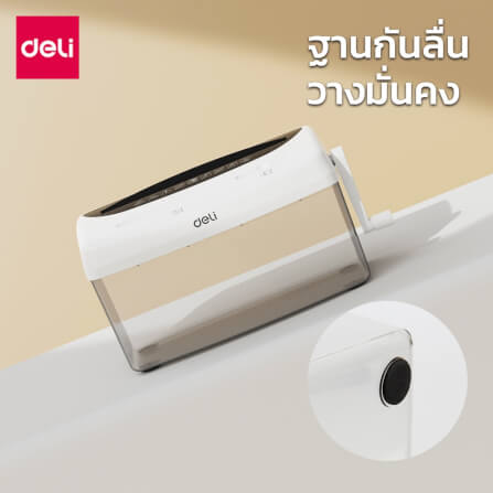 เครื่องทำลายเอกสาร DELI ET026-WH-01 4ลิตร สีขาว_7